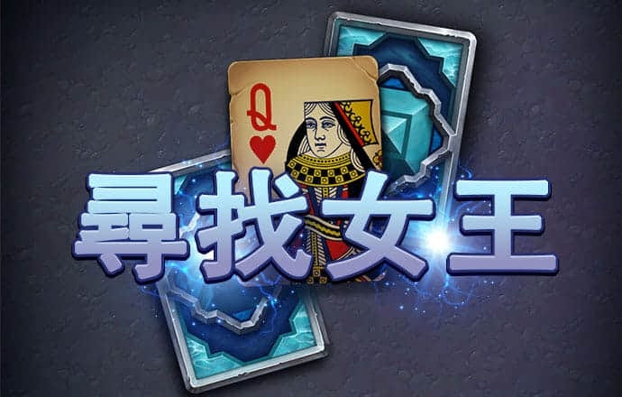 博尊体育平台电子游戏